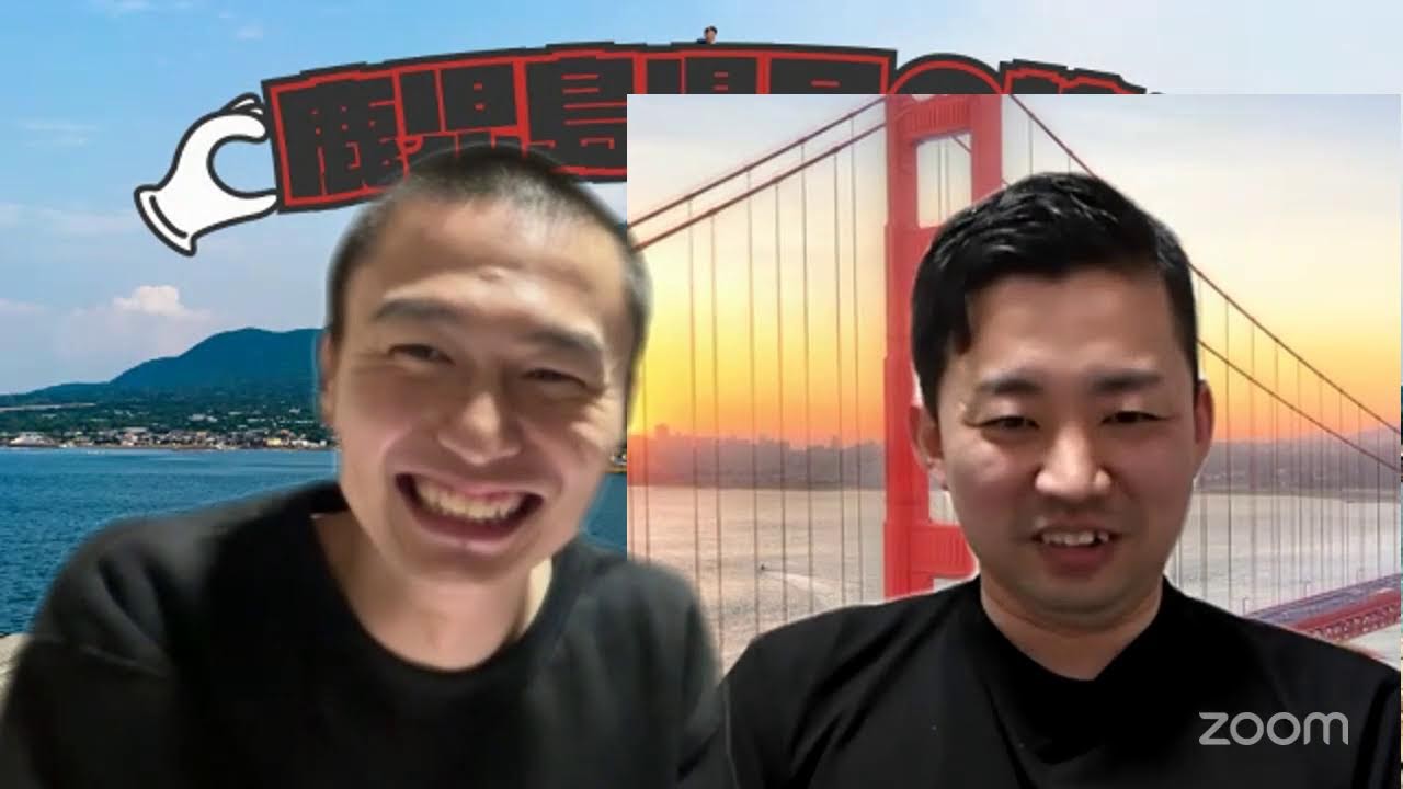 鹿児島県民の輪！【毎週水曜22時】鹿児島出身者と語ろう！#29【鹿児島市武出身】原口さん