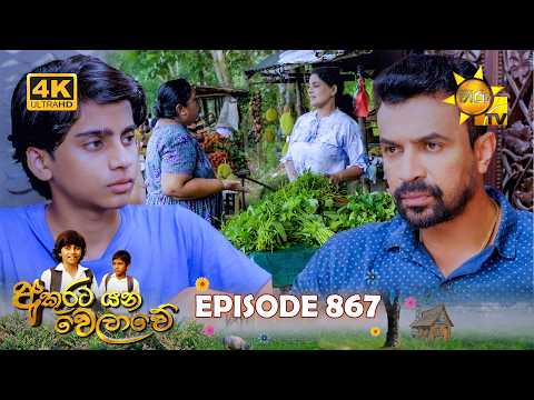 Hiru TV