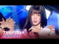 KWON EUN BI - The Flash [2023 ChangWon K-POP WORLD FESTIVAL] | KBS WORLD TV 231121
