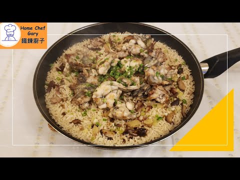 田雞肉片炊飯 Braised Rice with Frog & Pork (Eng. Subtitles)