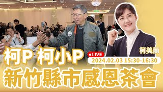 [討論] 等等 新加坡大學畢才能投總統嗎？