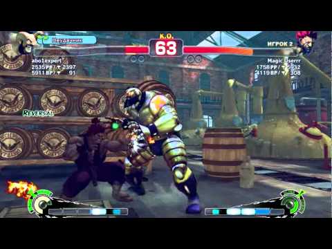 SSF4 AE abo [Zangief] vs Magic Userrr [Akuma]