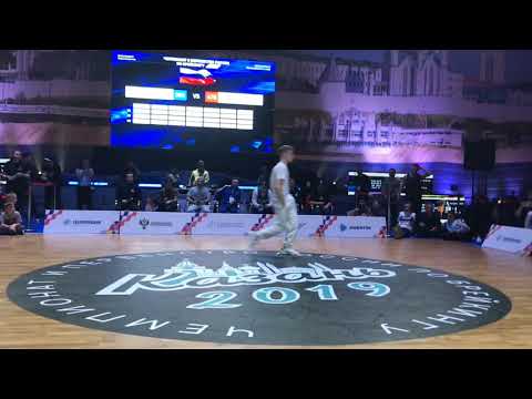 BUMBLEBEE VS AMAZING TROLL |1x1|1/8| RUSSIAN BREAKING CHAMPIONSHIP