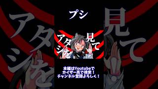 【東方改変PV】プシ #東方 #東方pv #東方改変pv #shorts