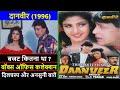Daanveer 1996 Movie Budget Box Office Collection And Unknown Facts Daanveer Review Mithun