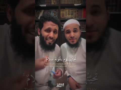 Oh You Who Believe...!