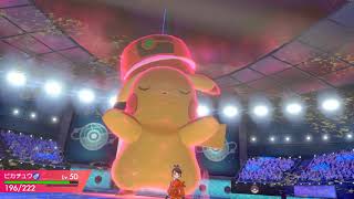 【ポケモン剣盾】新無印サトシパ試運転【対戦動画】