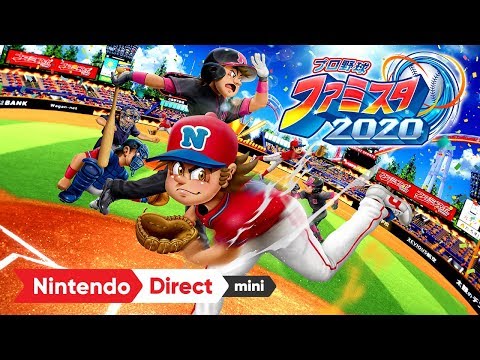 プロ野球 ファミスタ 2020