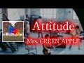 Attitude - Mrs. GREEN APPLE 【日本語字幕・MV】