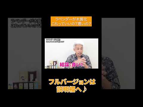 ラベンダーを剪定するときに避けるべき間違いは何ですか？復号化  庭園