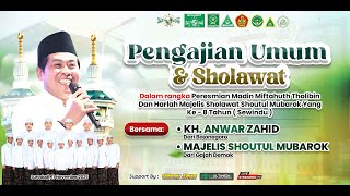 Download lagu 🔴🔵{LIVE} PENGAJIAN UMUM &BERSHOLAWAT || BERSAMA : KH. ANWAR ZAHID-BOJONEGORO || SURODADI, 11-11-2025 mp3