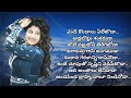 Endi Kondalu Eletoda Song Lyrics Shivaratri Song Mangli Mangli Shivaratri Songs