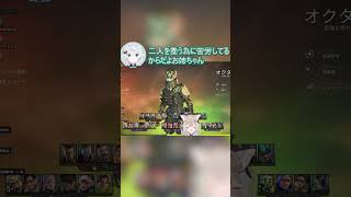 酒カス扱いをしてしまう甘狼このみ #shorts  #ミリプロ #vtuber #切り抜き