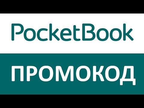1click Магазин Промокод