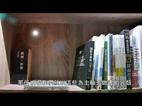 戲台下的獨立書店 注入劇場書香氣