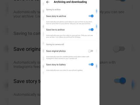 How to save instagram story with music in gallery without app#youtube  #shorts #viral #trending