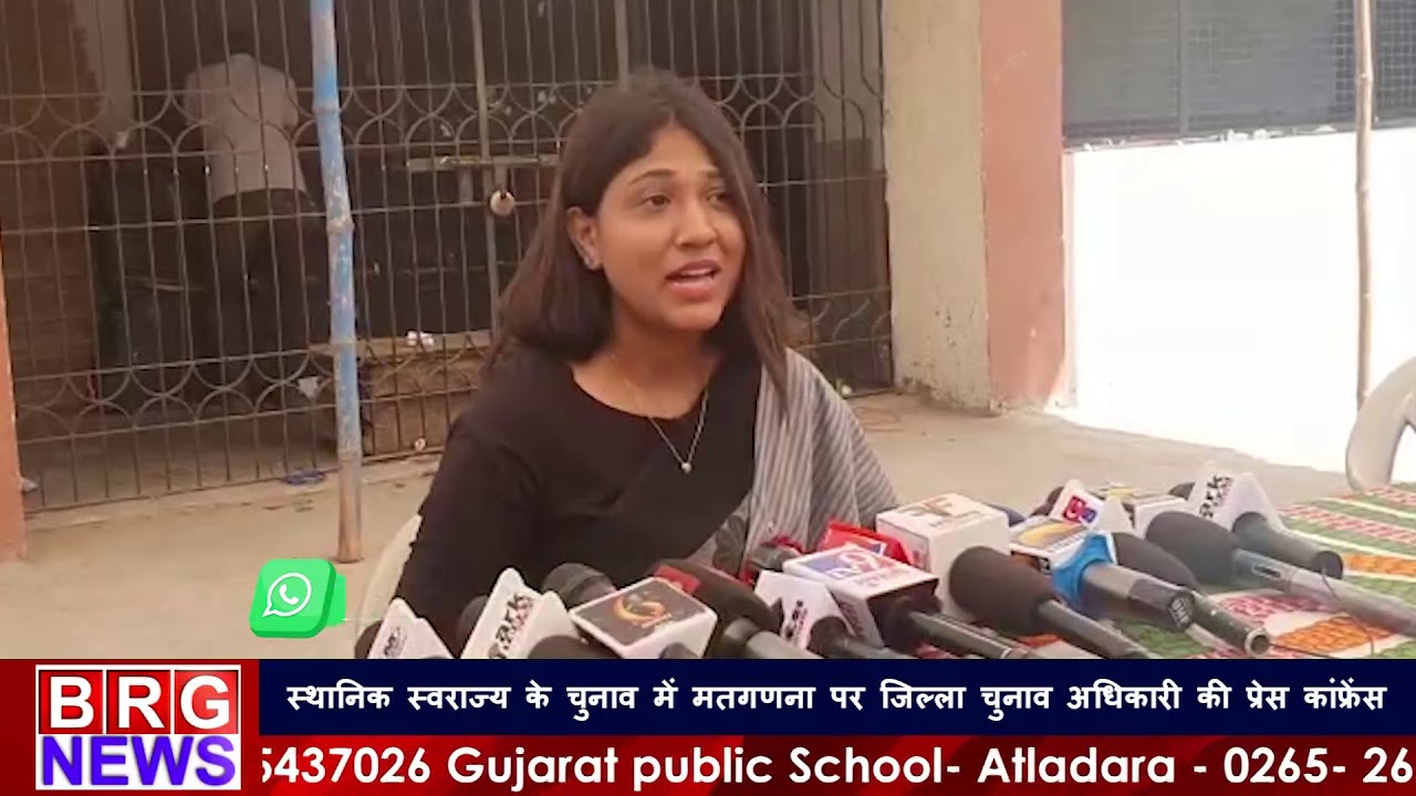 स्थानिक स्वराज्य के चुनाव में मतगणना पर जिल्ला चुनाव अधिकारी की प्रेस कांफ्रेंस