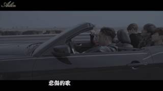 SECHSKIES 水晶男孩 - SAD SONG 슬픈 노래 (悲傷的歌) [中字]