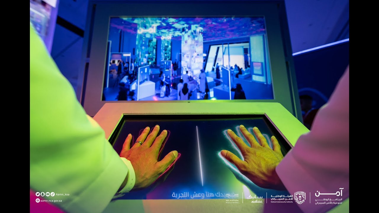 National Cybersecurity Exhibit