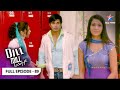 Dill Mill Gayye Sapna Amit Ki Shaadi FULL EPISODE 89 दिल मिल गए