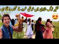 Faqeer Log Shadi Main Khushi Kharedty Nhen Bantty Hain ️