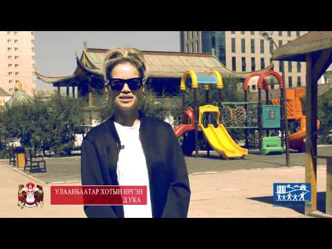 hurshiin holboond negdetsheey KIWI UKA