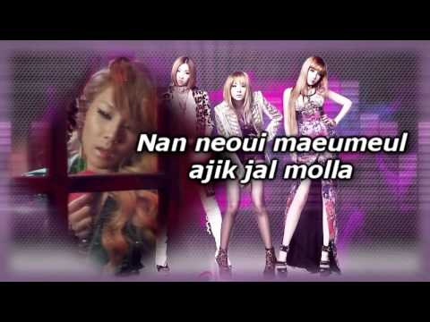 2NE1- I LOVE YOU karaoke with official instrumental