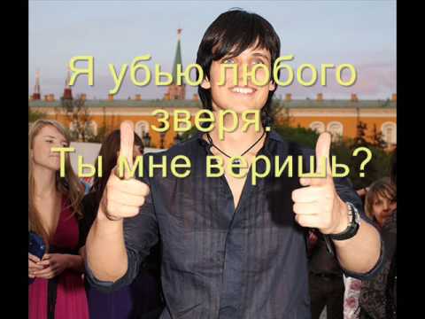 NEW! Dmitry Koldun - "Day mne Silu" LYRICS & NEW VERSION