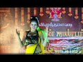 Adal Padal Dances Video Adalpadal2020 Adalpadaldanceson Adalpadalmedainigalch Adalpadalnew2022