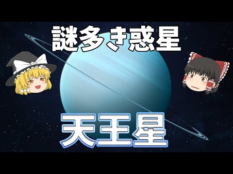 月の北に近いバーミンガムの位置。