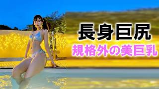 【長身】グラドル兼レイヤーのもの凄い姿がこちらです。