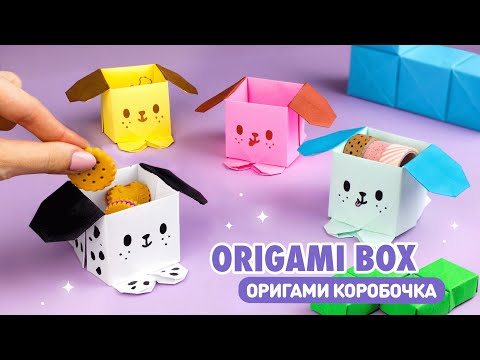 Оригами Закладки Снова в Школу DIY Origami Bookmark Back to school