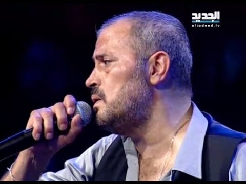 سبت كل الناس - حفلة جورج وسوف - مهرجانات أعياد بيروت 2014