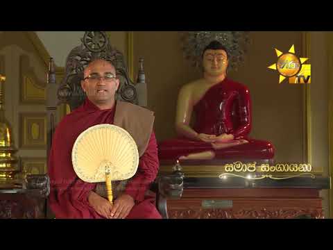 Hiru TV