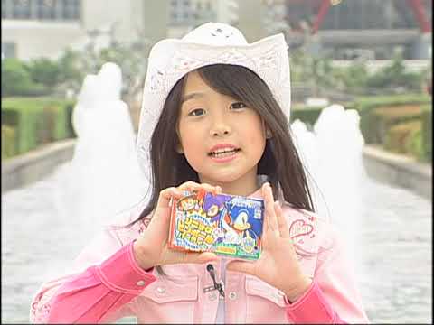 Aya Hiroshige's I Like Sonic Vol. 2 - Sonic X