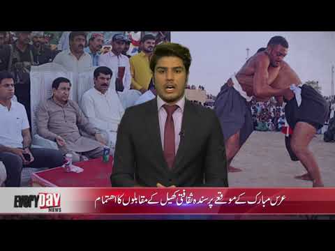 EDN headlins @ 3 pm 26-04-19