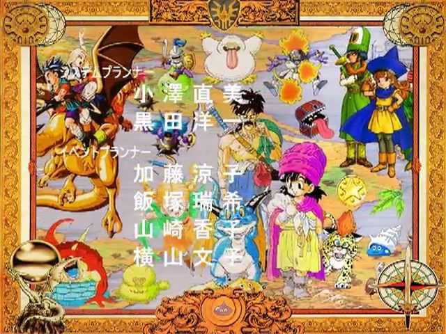 ドラゴンクエスト～勇者アベル伝説～