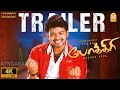 Pokkiri Re Release 4K Trailer போக்கிரி Vijay Asin Prakashraj Vadivelu Prabhu Deva