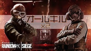 【R6S実況】クソフレと1試合中オールキル2回 #37