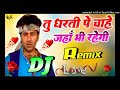 Bollywood ️ Old Dj Remix ️ Old Hindi Song 2024 Dj Remix Nonstop Dj Song Dj Mix 20234