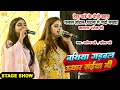 हेमा पांडे के दोनो बहन पनास हॉटल पटना �
