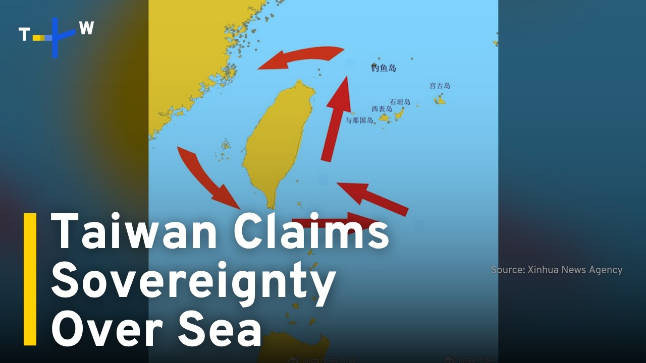 Taiwan Coast Guard Condemns China for Intruding Into EEZ off East Coast｜TaiwanPlus News