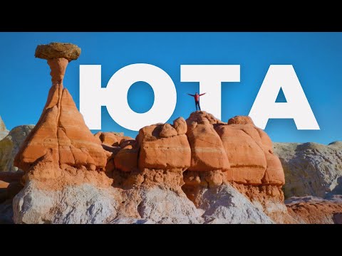 Штат США с другой планеты