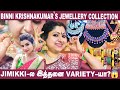 Sivaangi க்கு பிடிச்ச Earring இதான் Singer Binni Krishnakumar S Jewe