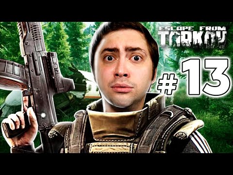 alanzoka jogando Escape from Tarkov com GalaxyyK e Mrfall - Parte 13