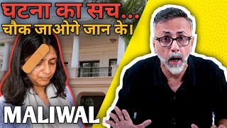 Swati Maliwal FIR exposes TRUTH | Face to Face