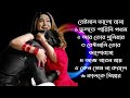 কষ্টের গান| কুমার শানু | Kumar Sanu Bangla Gaan | Bangla Sad Song | Best Of Kumar Sa