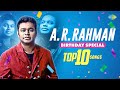A.R. Rahman | Birthday Special | Top 10 Songs | Hindi Hits | Chanda Re Chanda Re | Whistle Baja 2.0