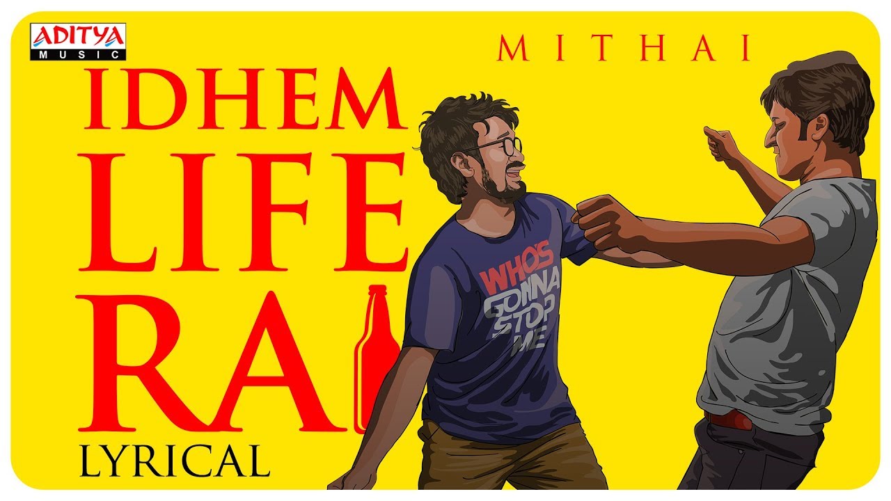 Idhem Life Ra Lyrics  | Mithai | Priyadarshi Pullikonda | Sravya Kothalanka | Vivek Sagar