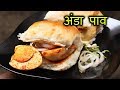 झटपट ब्रेकफास्ट टिफिन रेसिपी अंडा पा�